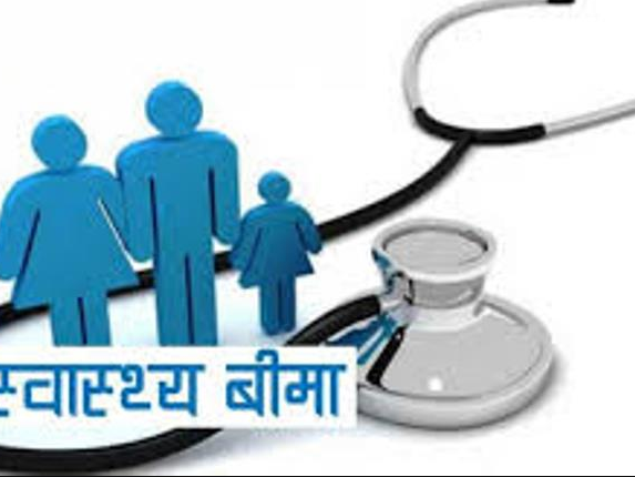 भरतपुर महानगरद्वारा ७२ छोरीको बीमा